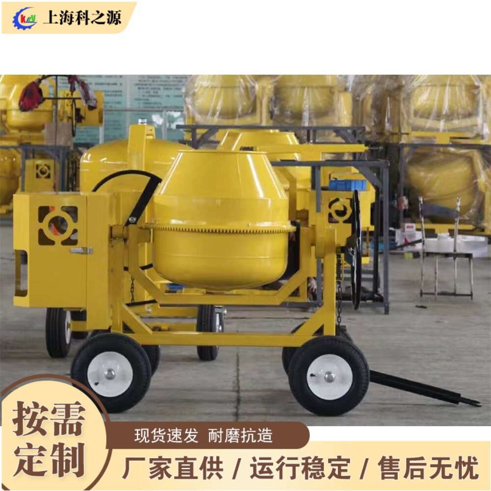 工地用柴油滚筒水泥砂浆搅拌机