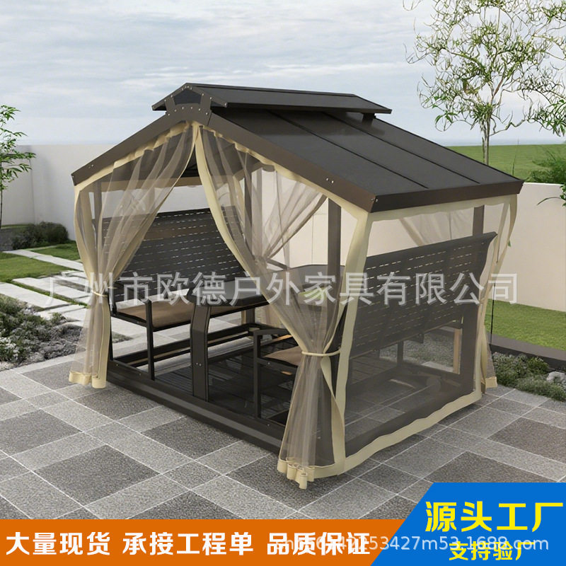 户外庭院露天动力摇椅多人秋千