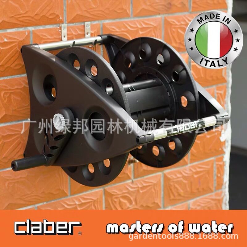 意大利claber嘉霸8887/8921水管收纳架 壁挂收纳架手提水管收纳架