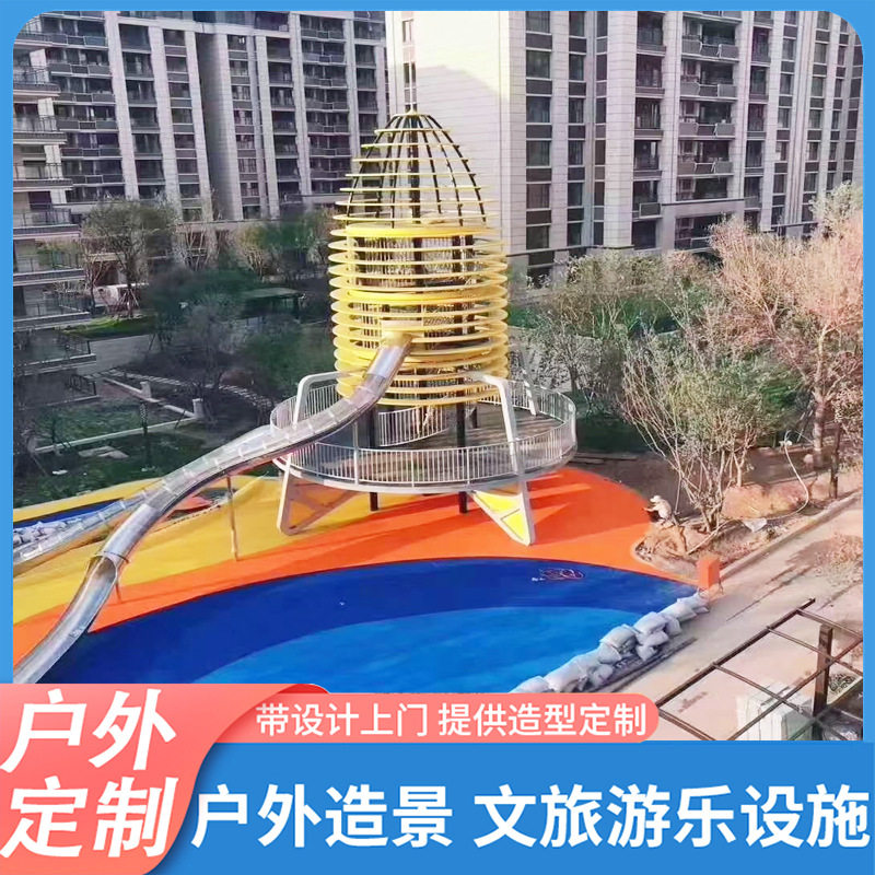 大型户外不锈钢火箭造型大滑梯景区游乐园娱乐设施非标定 制厂家