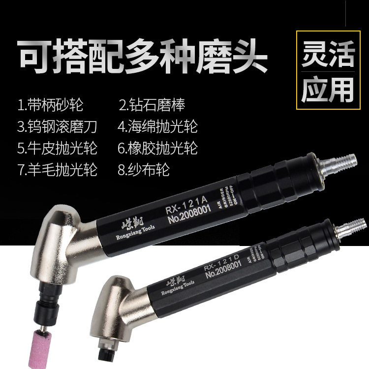 气动刻磨笔120°内孔模具打磨