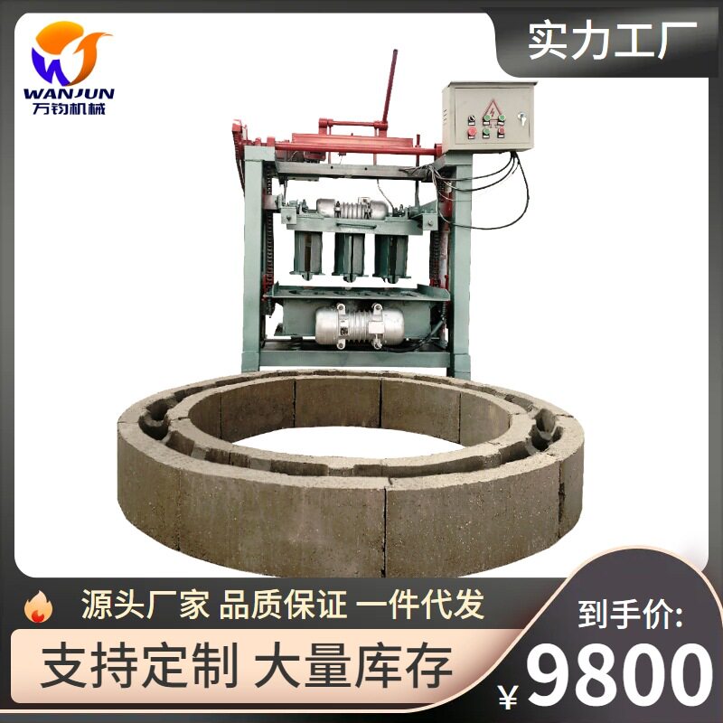 免烧水泥制砖机半自动空心水泥砖砌块成型机混凝土建筑用砖打砖机
