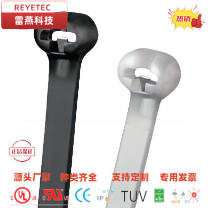 TY25M/TY525MRREYETEC原色尼龙66线缆自锁式扎带4.8*186