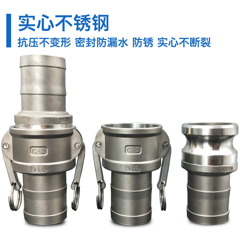 扣压宝塔式ABCDEF型液压胶管接头 羊角开闭式快速扣压法兰接头