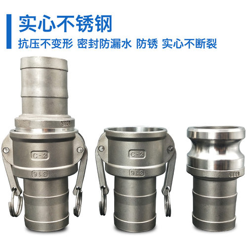 扣压宝塔式ABCDEF型液压胶管接头 羊角开闭式快速扣压法兰接头