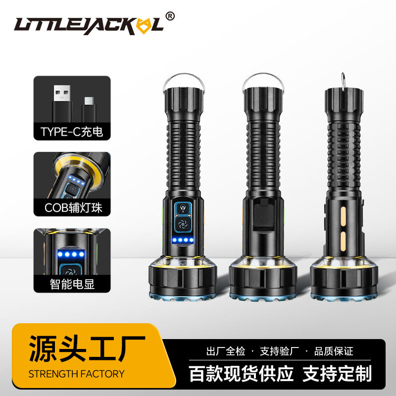 户外露营手电筒定焦支架