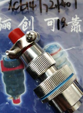 圆形连接器XCE14T2K1P2航空插件新品