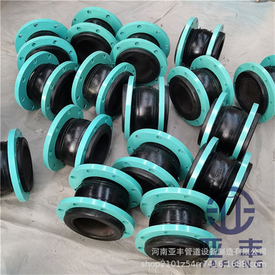 HG/T20592-2009B橡胶软连接规格型号现货大翻边法兰橡胶软连接