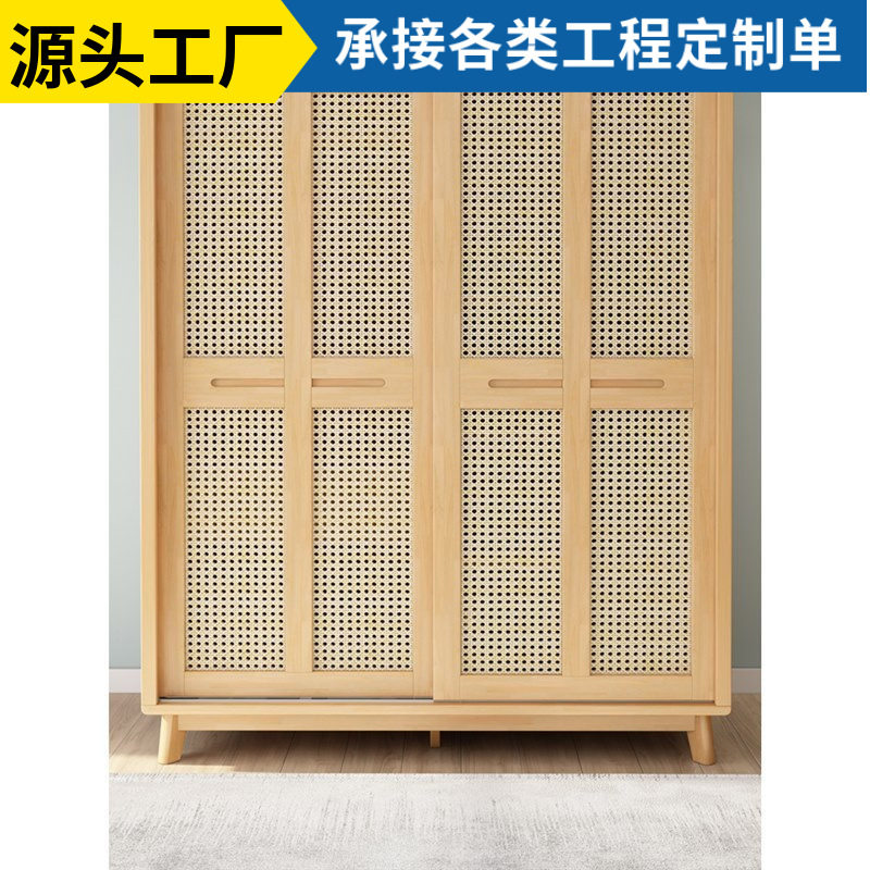 实木藤编推拉移门衣柜小户型卧室挂衣服收纳柜子两门衣橱北欧衣柜