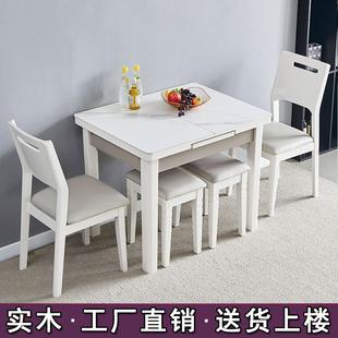 4I餐桌椅组合实木岩板家用小户型可伸缩折叠现代简约带电磁炉饭桌