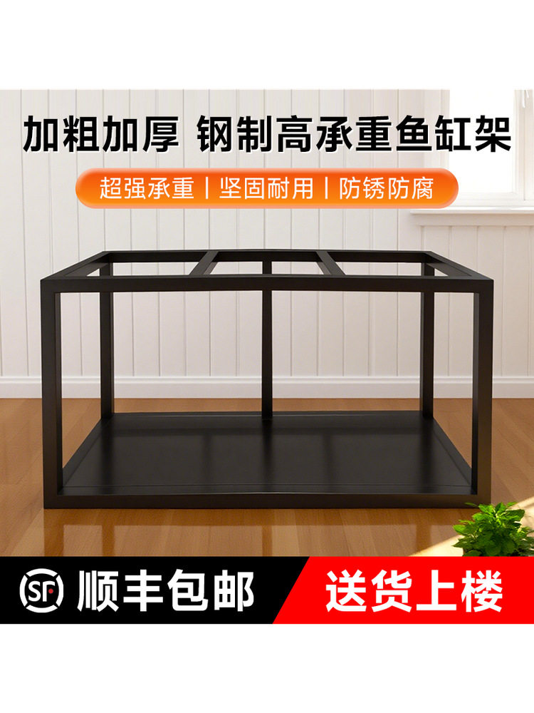 鱼缸架子双层鱼缸架上虑底滤大型鱼缸底柜一体焊接通用现货定.制