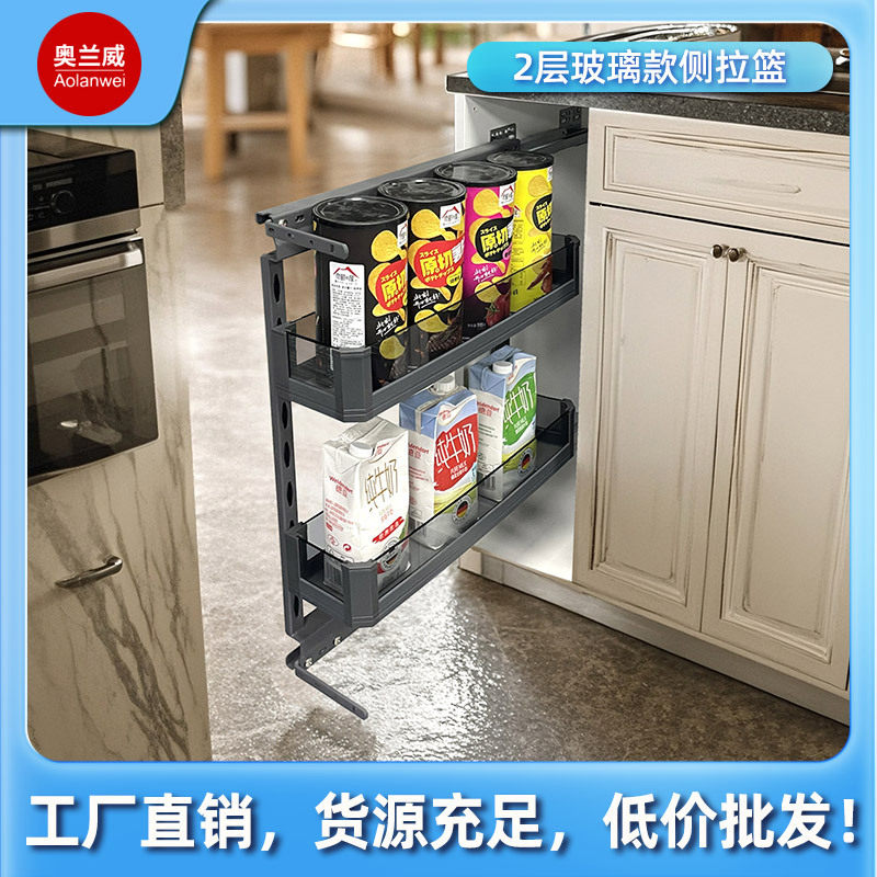 厨房橱柜拉篮窄柜玻璃调味篮多层迷你调料储物收纳置物架底轨