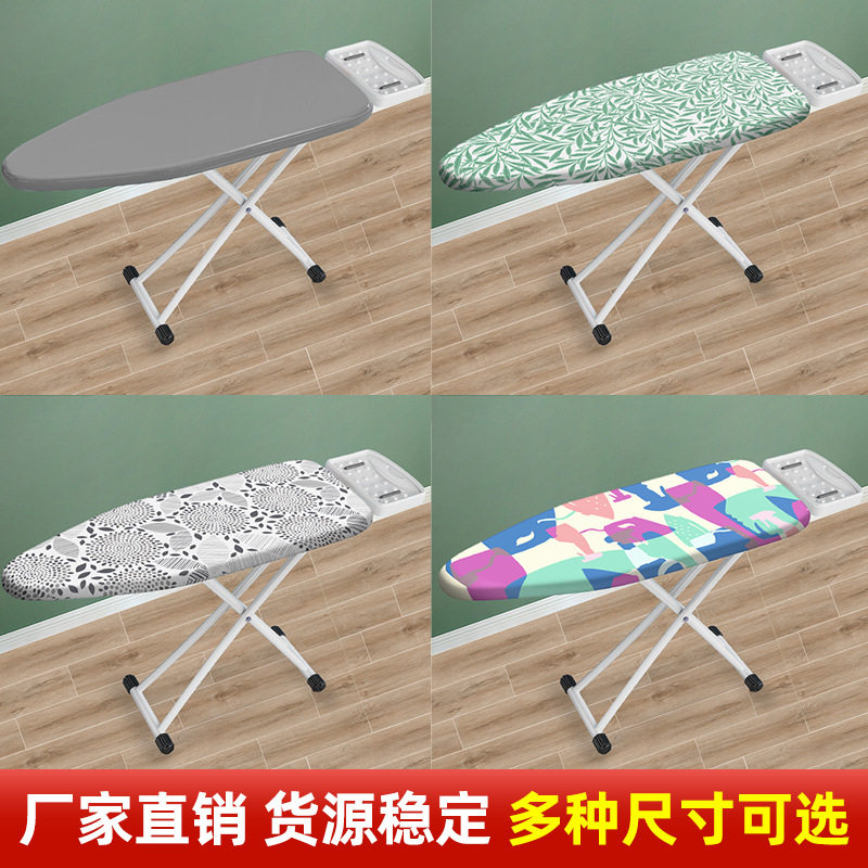 家用折叠熨衣板立式熨斗垫板熨衣服板熨烫架熨衣架烫斗烫板烫衣板