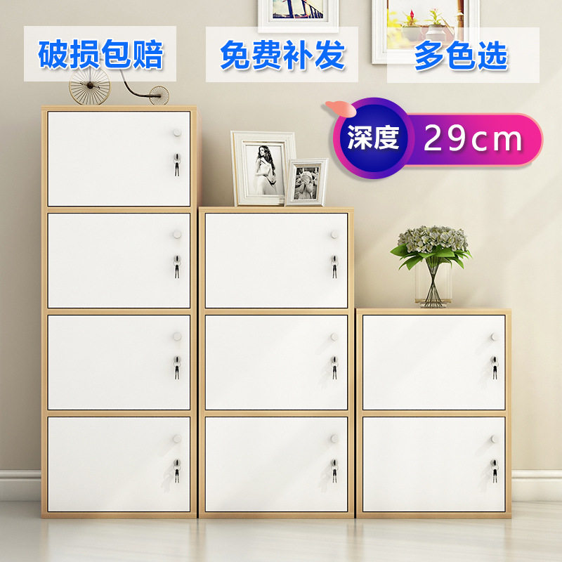 简约现代自由组合带门带锁书柜
