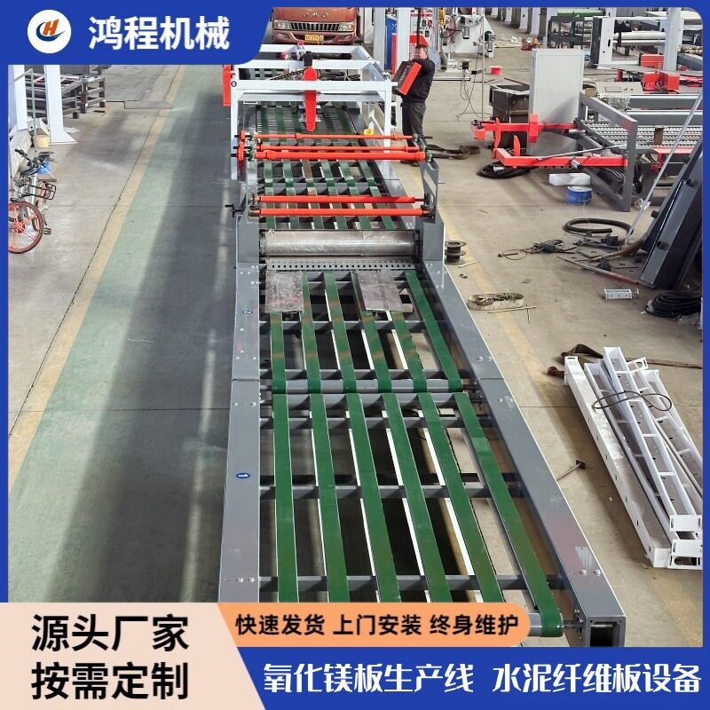 自动化水泥纤维板生产线 复合硫氧镁板设备 玻镁通风烟道板制板机