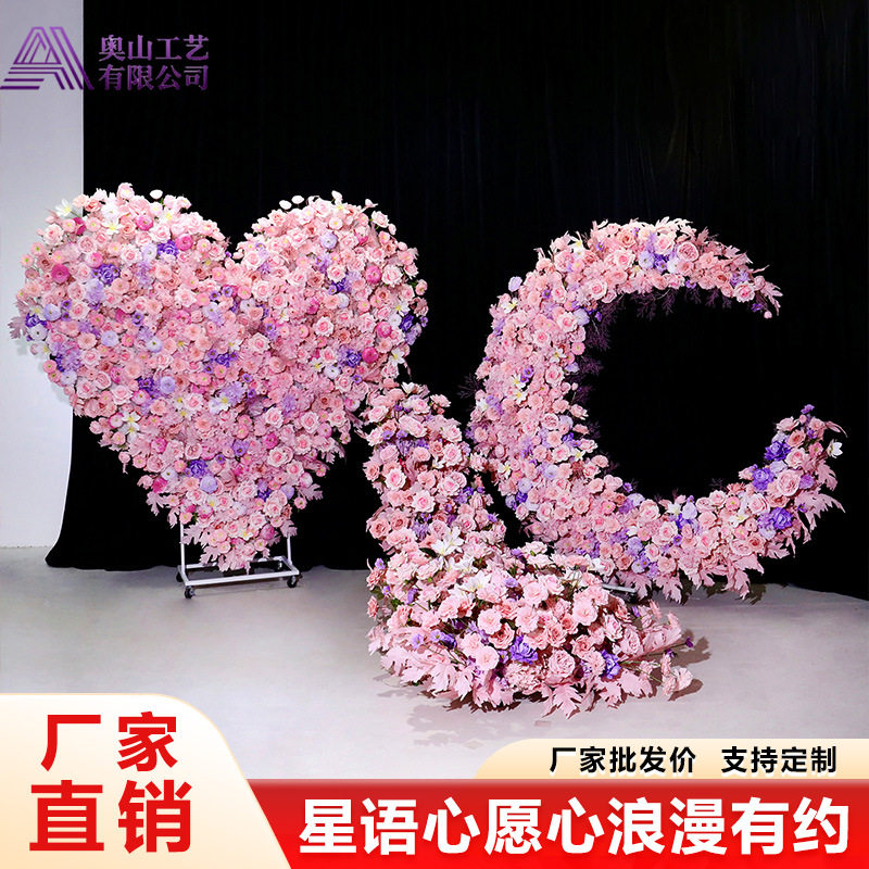 婚庆仿真花成品月亮蝴蝶花艺摆件拱门花花架婚礼场景布置假花道具