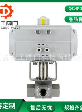 Q614F-320P气动不锈钢304316L丝口扣焊接超高压LT型三通球阀DN15