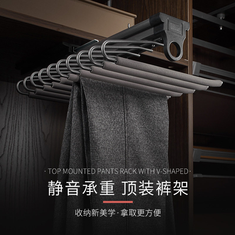 顶装裤架衣柜内置抽拉式伸缩家用阻尼滑轨推拉挂裤杆
