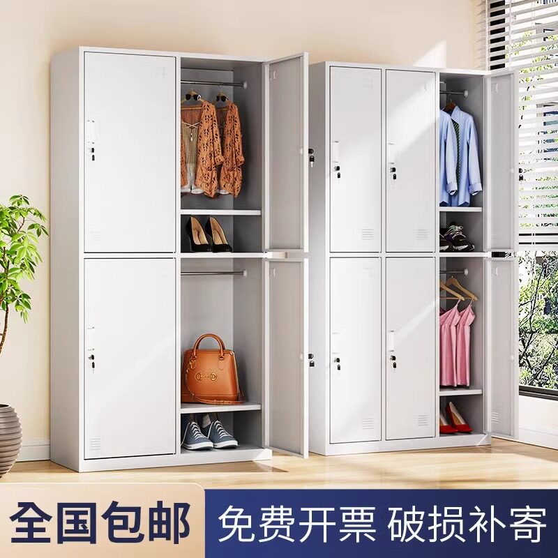 更衣柜员工储物柜铁皮柜宿舍柜子带锁工厂换衣存包柜带锁24门鞋柜
