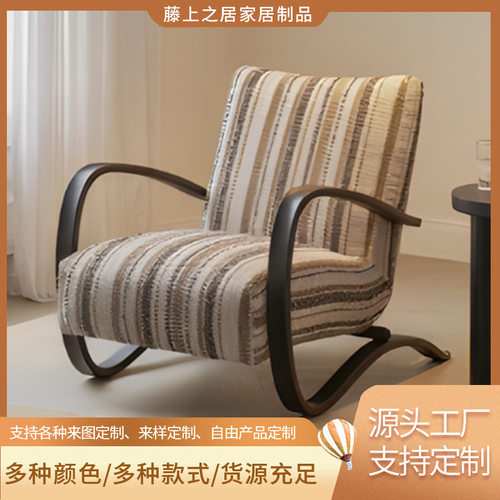 2025法式复古休闲椅中古风客厅摇椅阳台午睡懒人椅久坐舒服看书椅