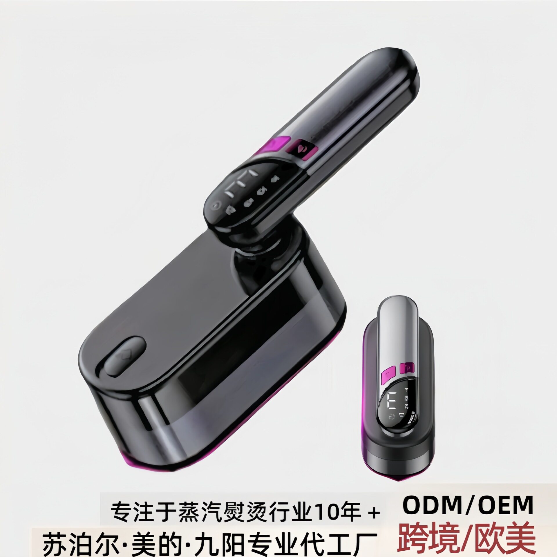 跨境折叠手持挂烫机智能温控熨烫机大蒸汽迷你电熨斗家旅神器推荐
