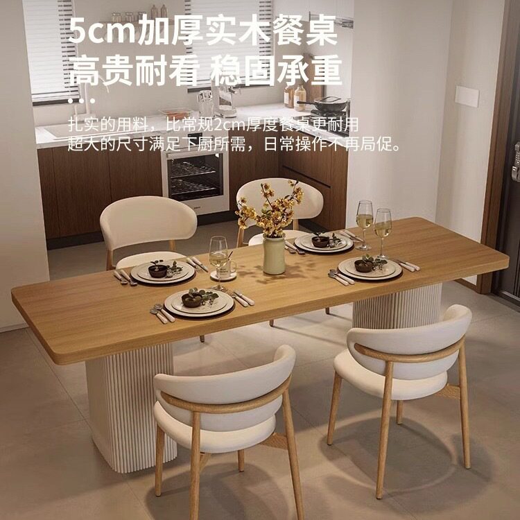 现代小户型家用多人实木餐桌长方形简约风原木餐桌椅组合家用岛台