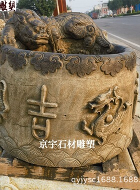 青石仿古做旧四大神兽井口石雕