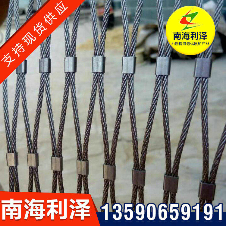 不锈钢丝绳网 热镀锌卡扣菱形 动物园防护围栏 加工批发不锈钢网