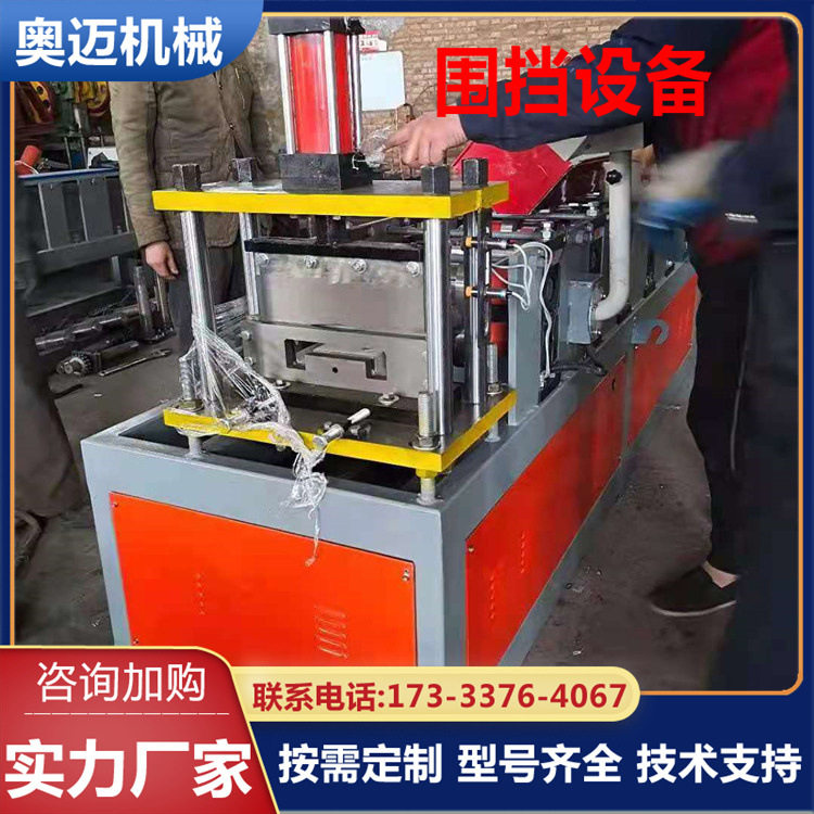 新型装配式围挡自动生产线设备