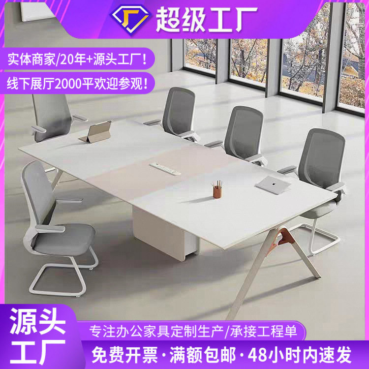 中型小型会议桌长条桌简约现代会议室培训桌板式长桌大桌子组合