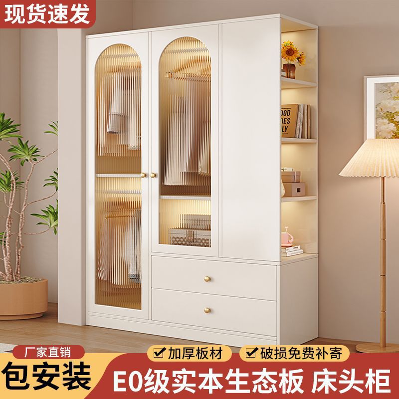 实木简约窄款收纳衣柜