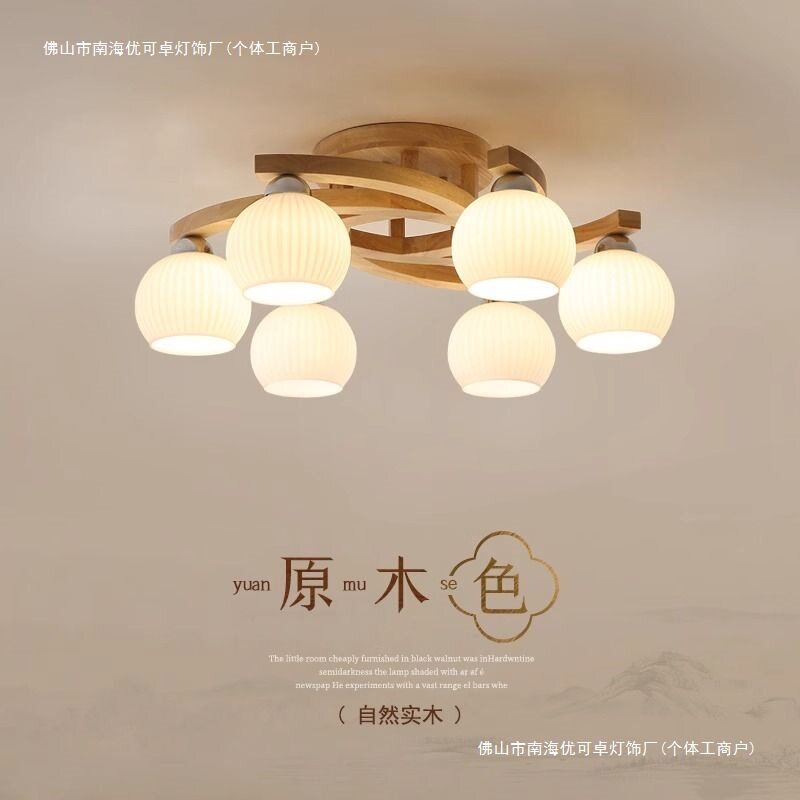 现代简约奶油创意日式儿童房卧室书房客厅餐厅吊灯led吸顶灯饰