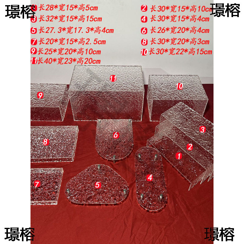 8件套亚克力石头纹甜品台水波纹展示架渐变商业茶歇婚礼活动摆台