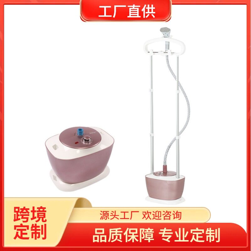 定制跨境多功能立式双杆蒸汽挂烫机商用大蒸汽大容量烫衣机熨衣机