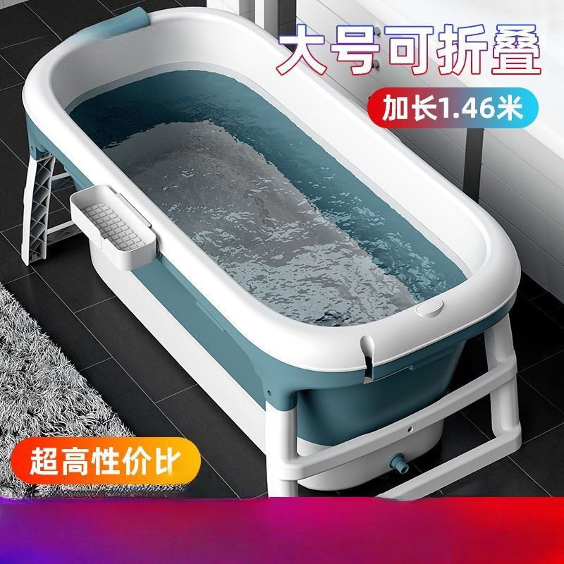成人浴缸泡澡可折叠桶洗澡盆全身汗蒸加厚大号可坐躺家用