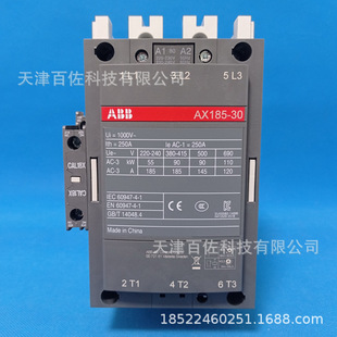 86交流接触器400 415 AX系列ABB接触器AX205