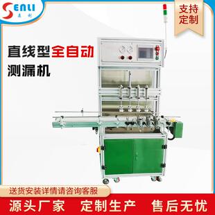 测漏机塑料瓶检漏机双头检漏机检漏仪双头测漏机