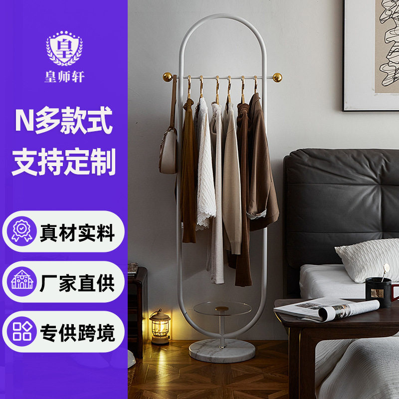 轻奢白色衣帽架落地网红挂衣架家用卧室衣服包置物架简约现代ins