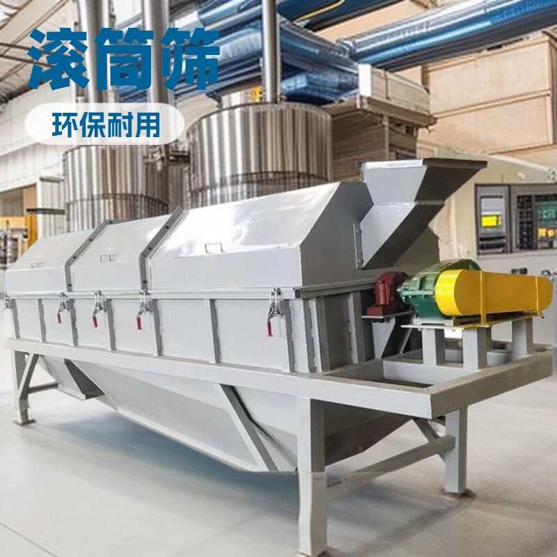 新乡无轴滚笼筛 矿渣石料筛选机 煤炭滚筒筛制造商