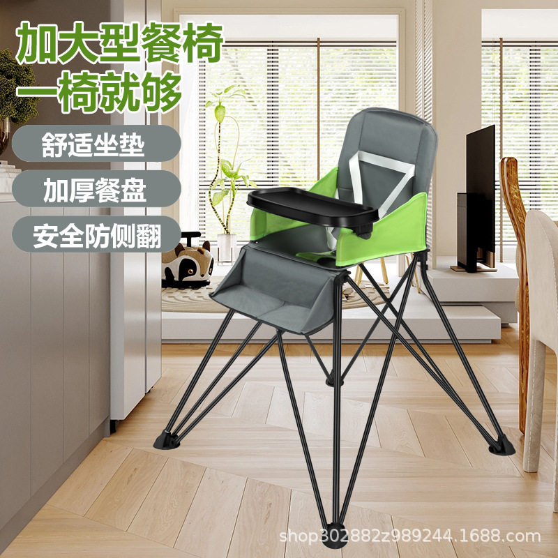 新款儿童餐椅加高一键折叠便携式防侧翻加大型宝宝座椅亚马逊爆款