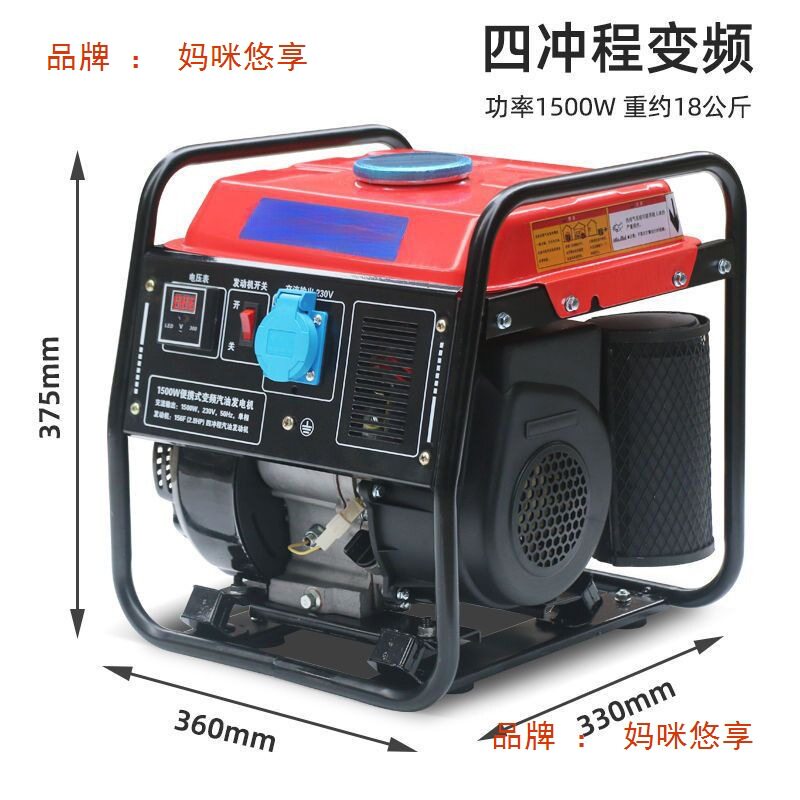 迷你小型汽油发电机家用变频220V单相便携式1千瓦3kw静音户外车载