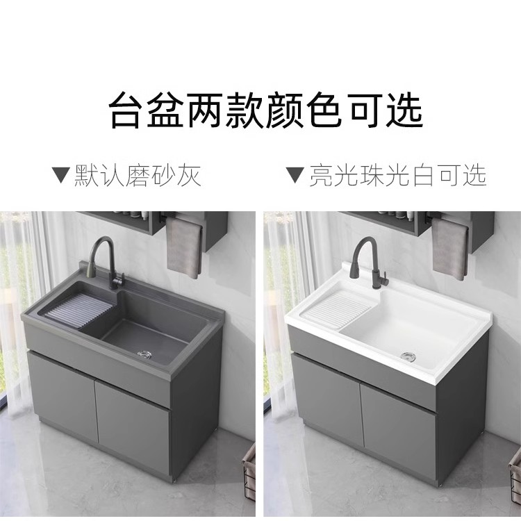 ?阳台洗衣柜组合洗衣池家用洗衣台脸手盆洗衣槽一体柜带搓板蜂窝