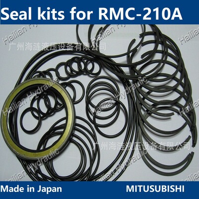 修理包液压马达RMC-210A-L-22Y吊机锚机 seal kit