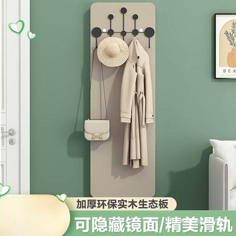 简约实木隐形推拉穿衣镜
