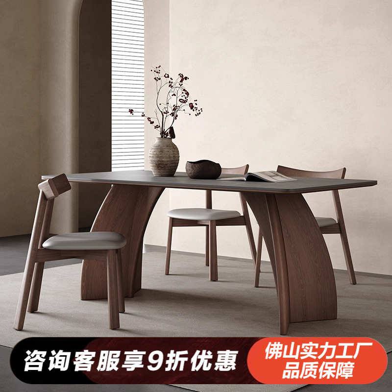 中古风白蜡木岩板长方形餐桌