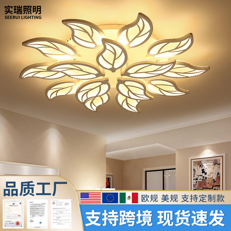 实瑞新款树叶吸顶灯LED节能