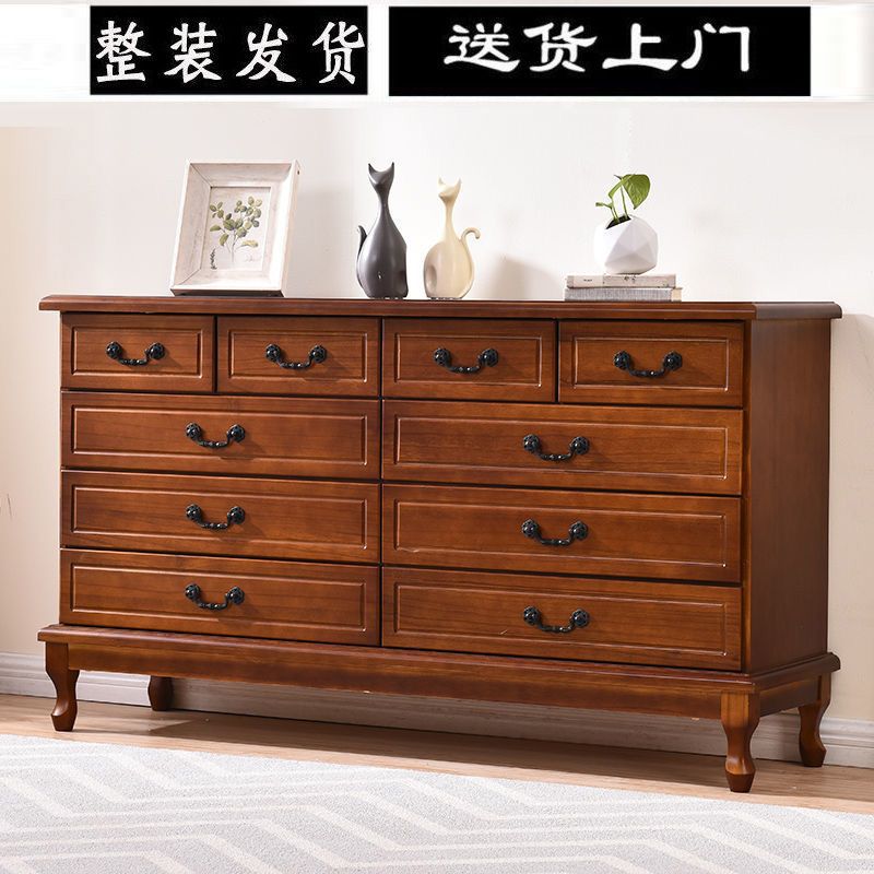 实木欧式简约多抽屉卧室收纳柜