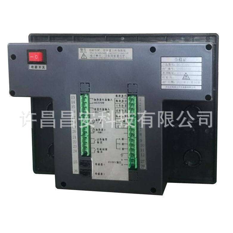 智能操控装置ZN-KZQ-3100