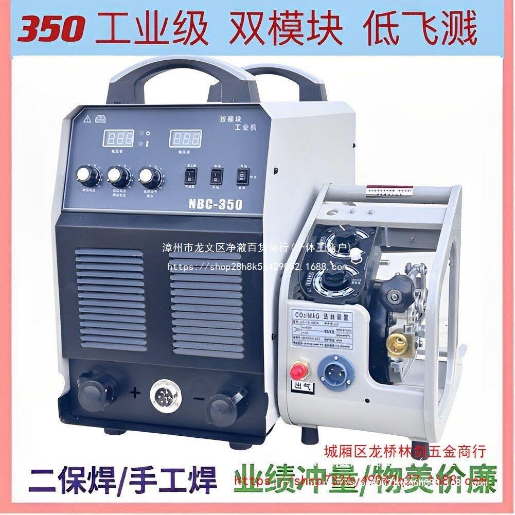 上海宽电通用350/500二保焊机工业级气体保护焊电焊两用气保焊机
