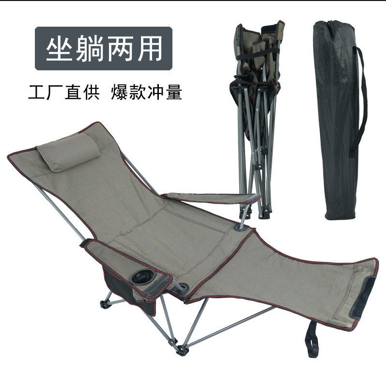 户外折叠躺椅便携式靠背钓鱼椅露营折叠椅休闲午休睡椅床沙滩椅子